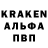 Амфетамин Розовый Miceo KORG