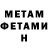 КЕТАМИН VHQ Moxal Djaba