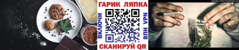 Еда ТГК марихуана  купить наркотик  Королёв 