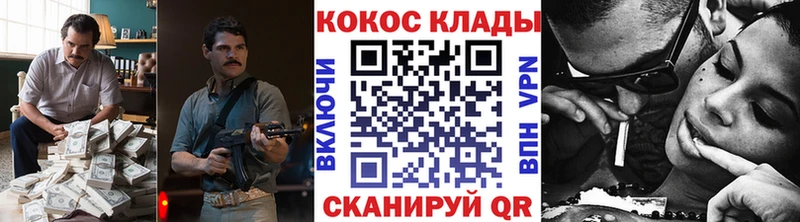 COCAIN Columbia Королёв