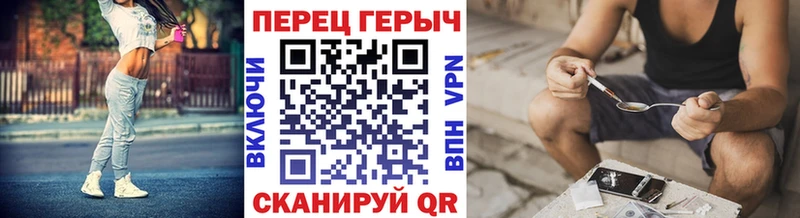 Героин белый  Королёв 