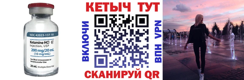 kraken   дарнет шоп  Королёв  Кетамин VHQ 