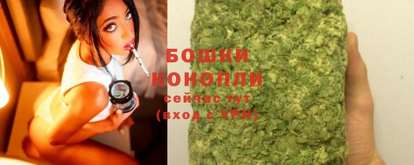 стафф Волосово