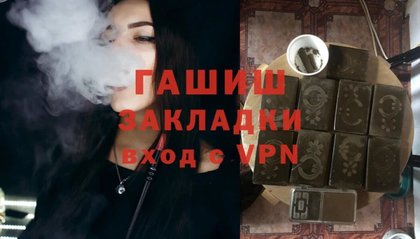 стафф Волосово