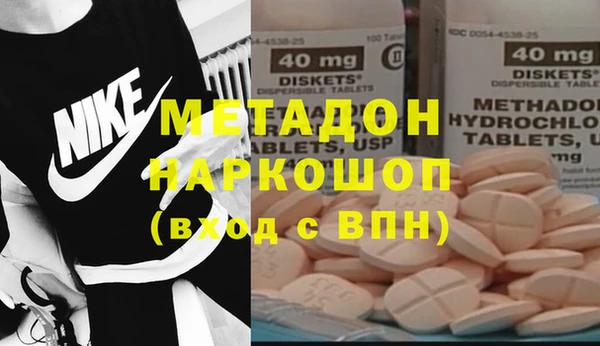 mix Волоколамск