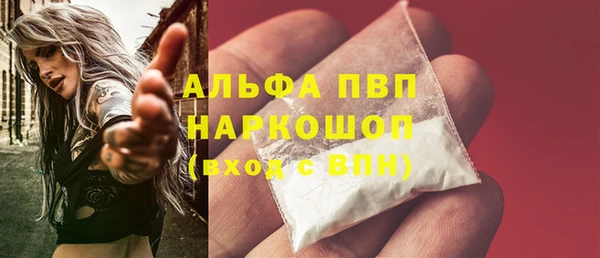 mix Волоколамск