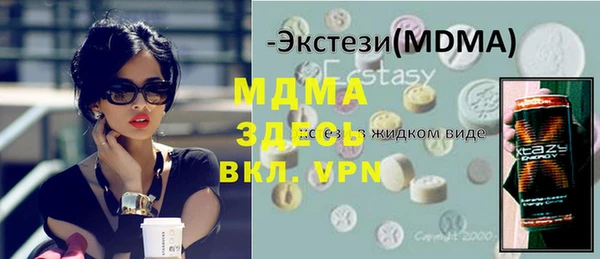 мдма Вязники