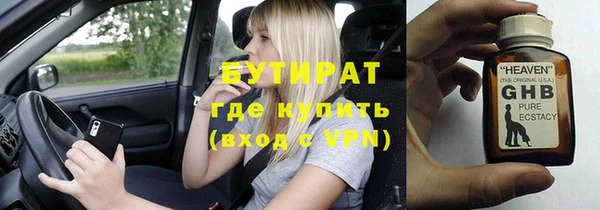 бутик Володарск