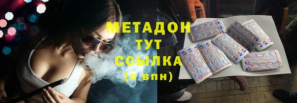 бутик Володарск