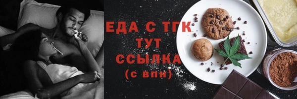 стафф Волосово
