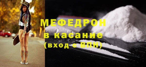 мдма Вязники