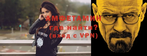 бутик Володарск