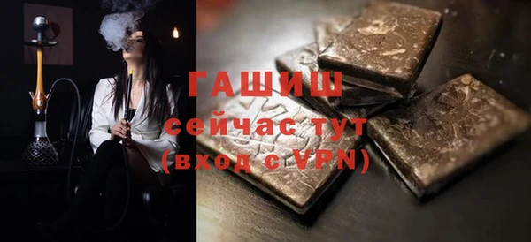 герыч Вязьма