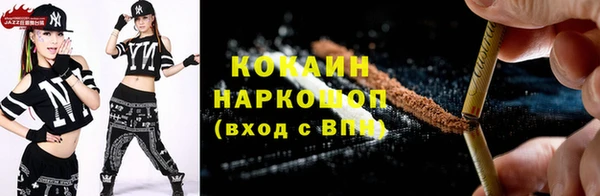 герыч Вязьма