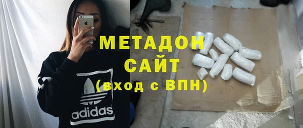 стафф Волосово