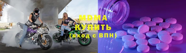 стафф Волосово