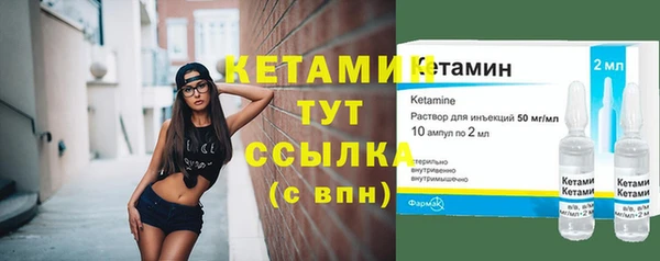 бутик Володарск