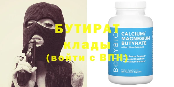 стафф Волосово