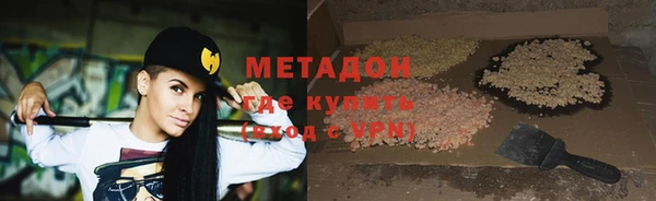бутик Володарск