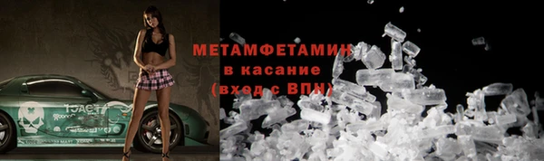 бутик Вяземский