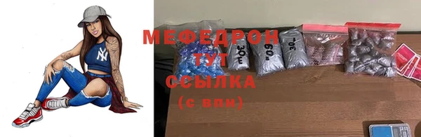 стафф Волосово