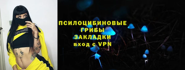 бутик Володарск