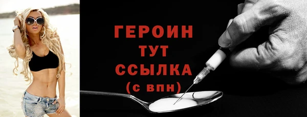 герыч Вязьма