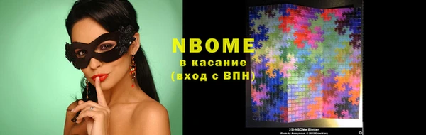 бутик Володарск