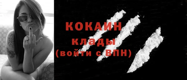 mix Волоколамск
