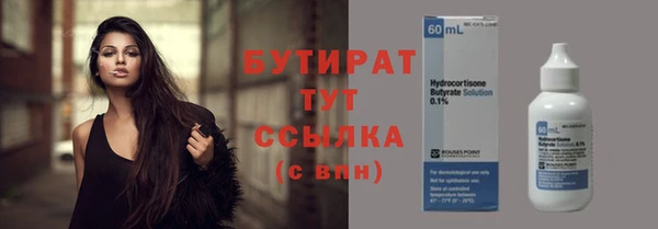 mix Волоколамск