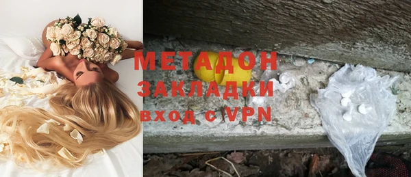 mix Волоколамск