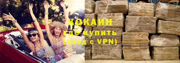 бутик Володарск
