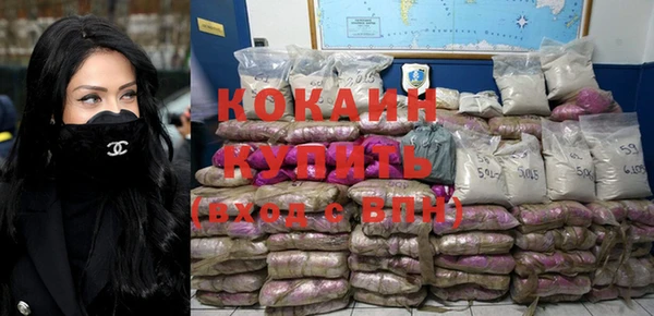 бутик Володарск