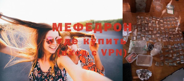 стафф Волосово