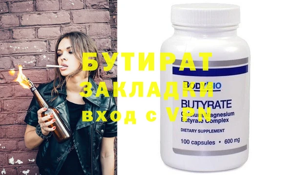 герыч Вязьма