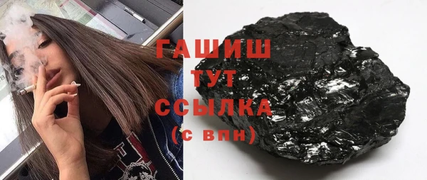 герыч Вязьма