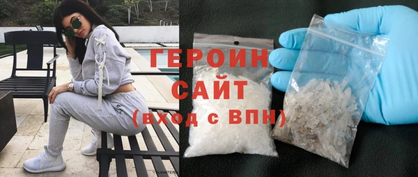 герыч Вязьма