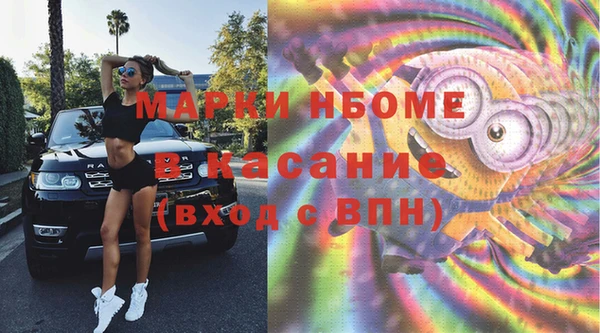 бутик Вяземский