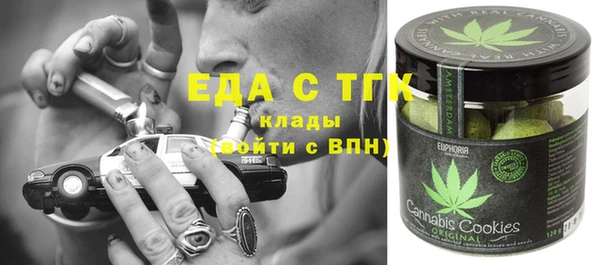мдма Вязники