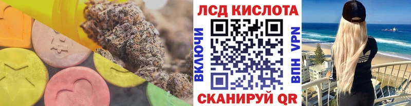 ОМГ ОМГ ссылки купить наркотики сайты Королёв ЛСД экстази ecstasy