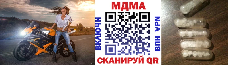 MDMA молли  Королёв 
