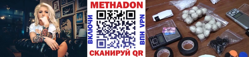 МЕТАДОН VHQ  блэк спрут сайт  Королёв 
