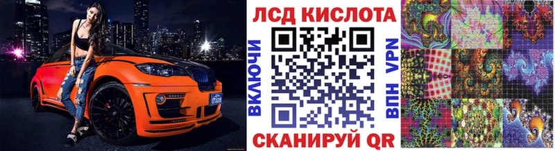 Марки 25I-NBOMe 1500мкг  Королёв 