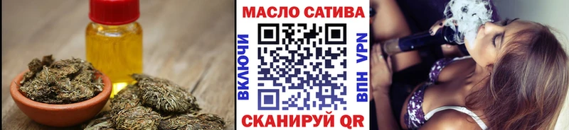 магазин продажи наркотиков блэк спрут ТОР ТГК жижа Королёв
