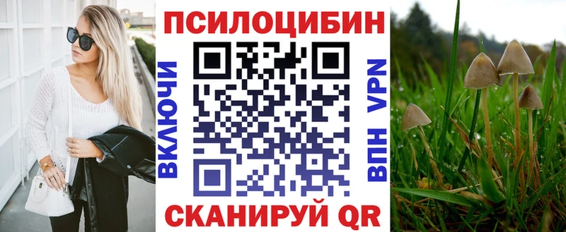Псилоцибиновые грибы MAGIC MUSHROOMS  Королёв 